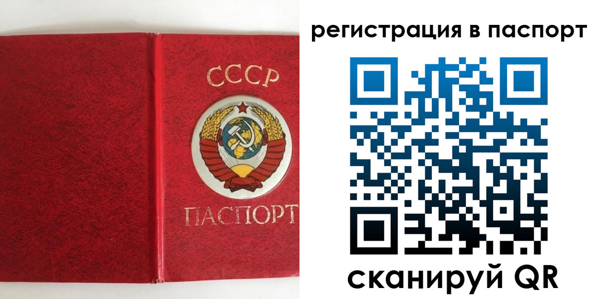 временная регистрация госуслуги в Карелии
