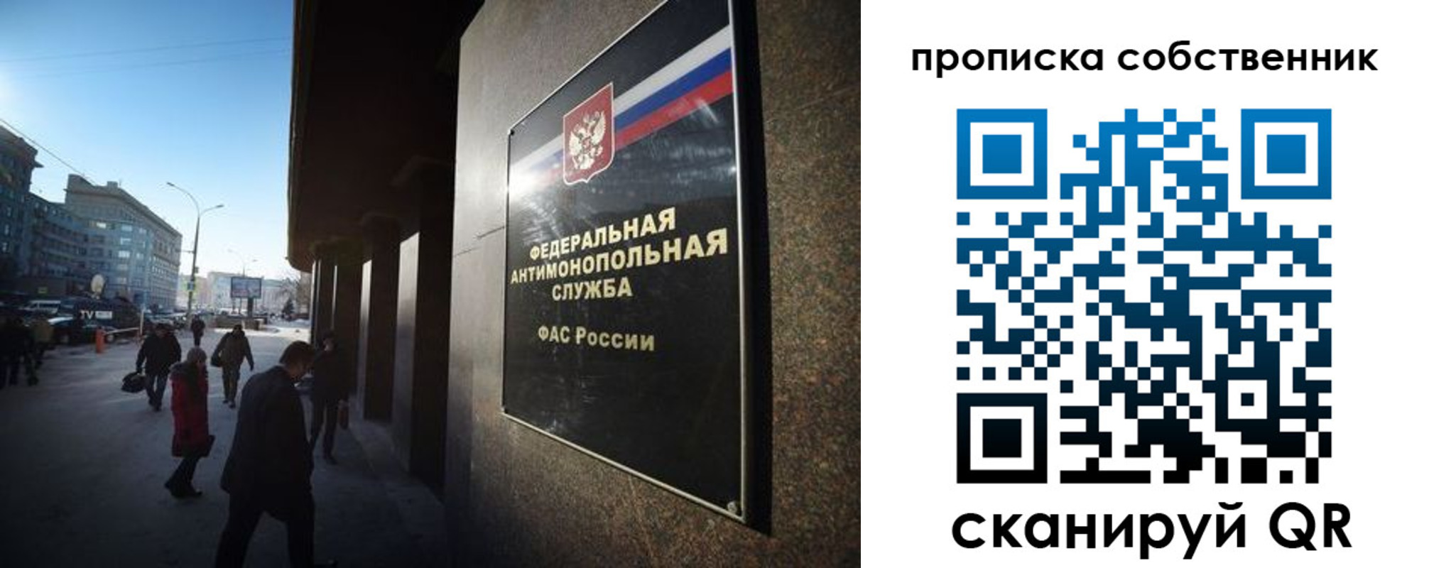 прописка штамп в Карелии