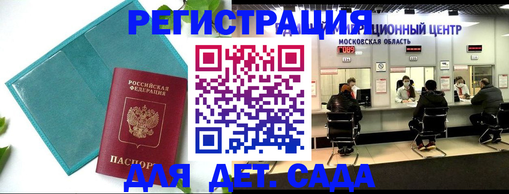 регистрация в Карелии