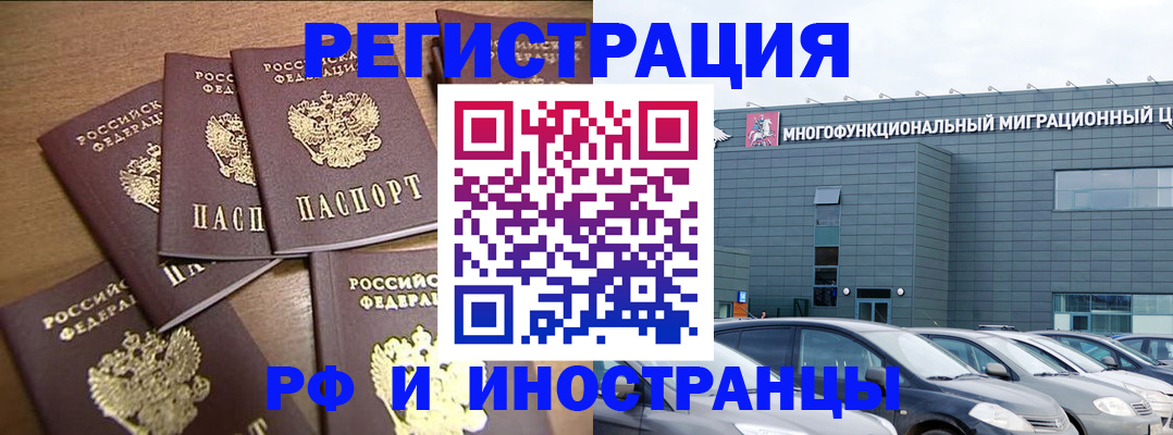 временная регистрация госуслуги в Карелии