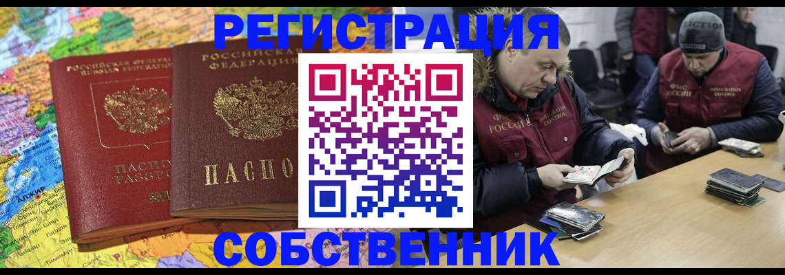 где прописаться в Карелии